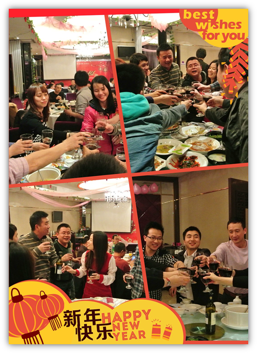 說明: 干杯.jpg